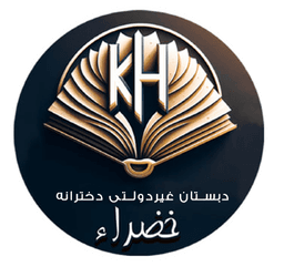 اپلیکیشن