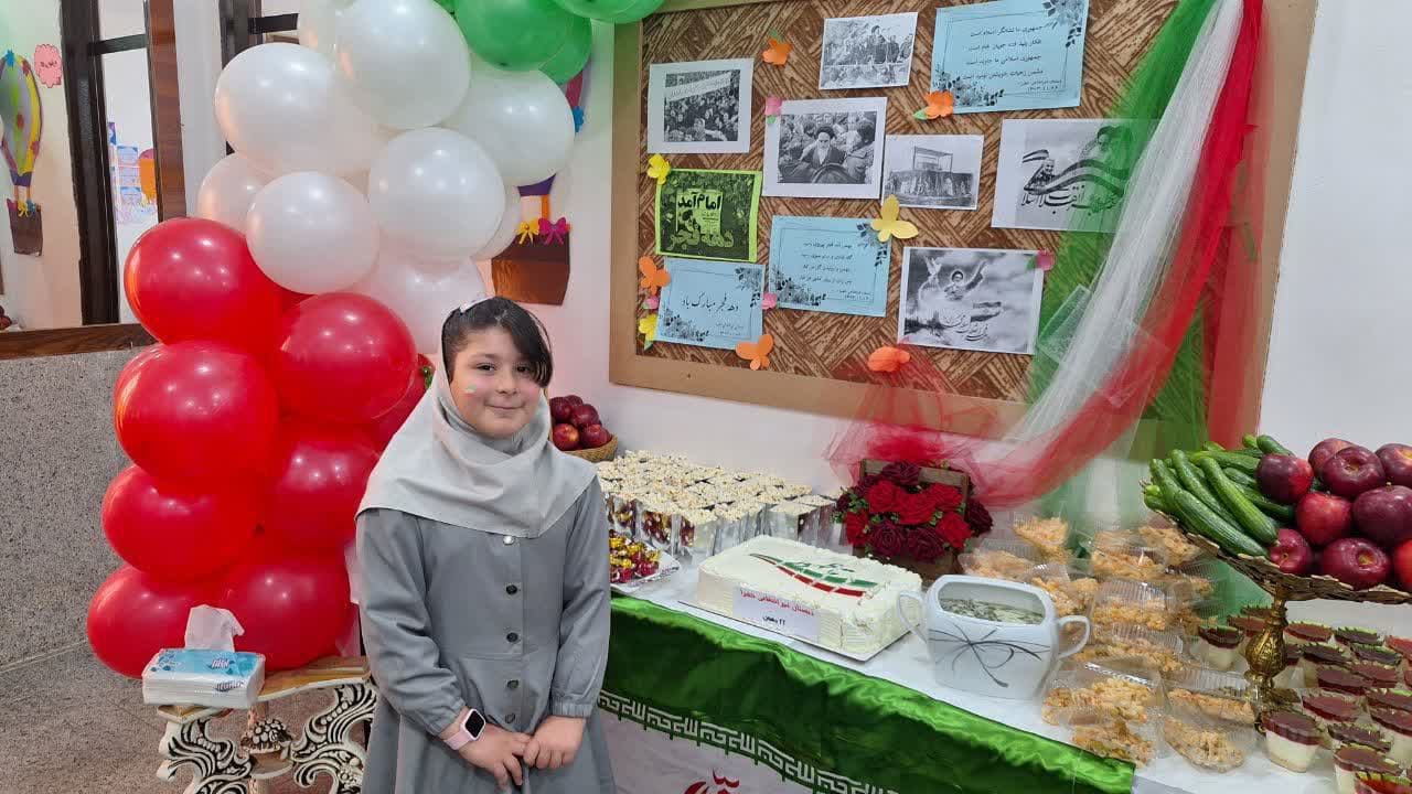 جشن 22 بهمن